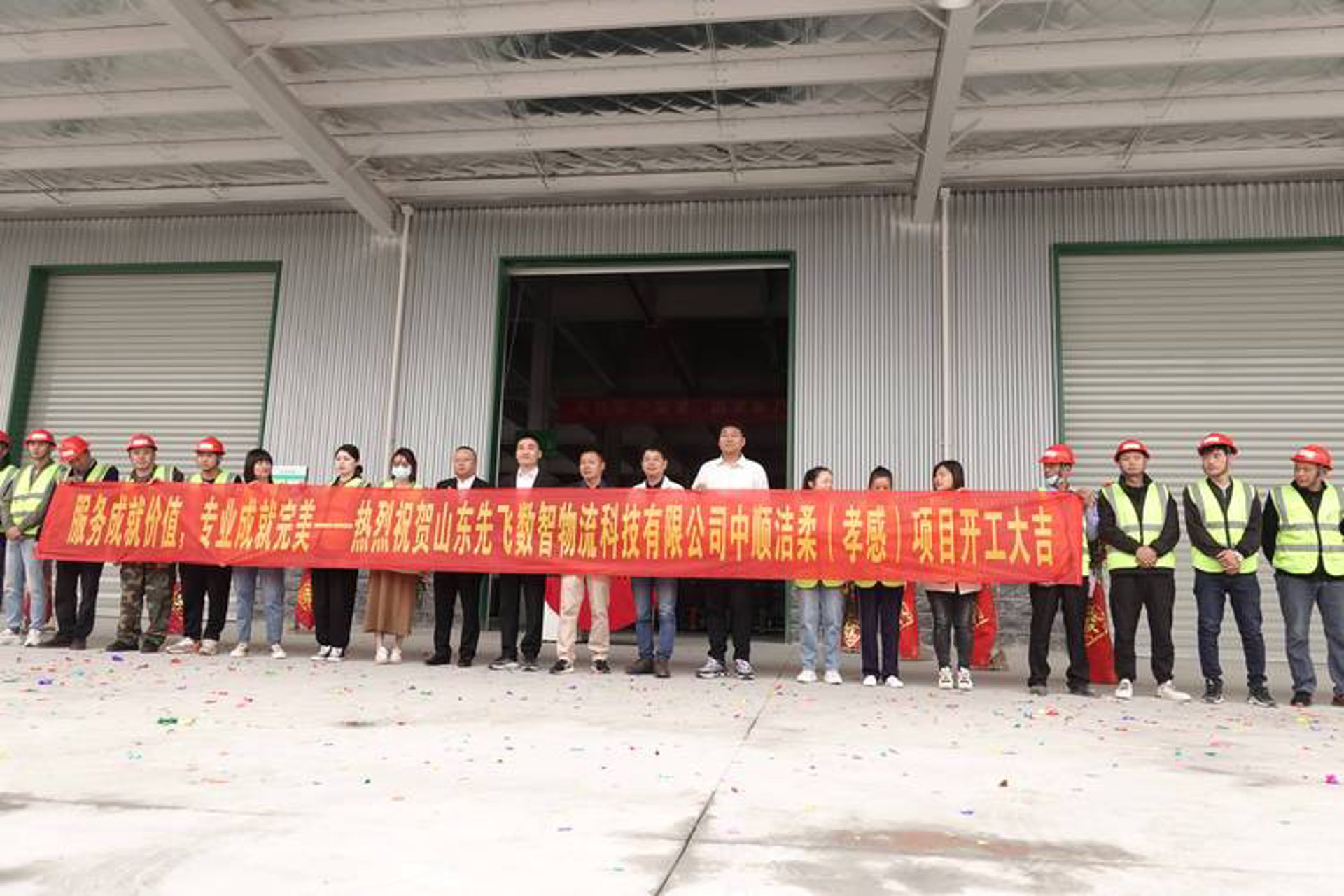 好得见电商