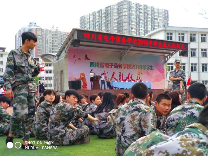 电子商务平台：时代的推手