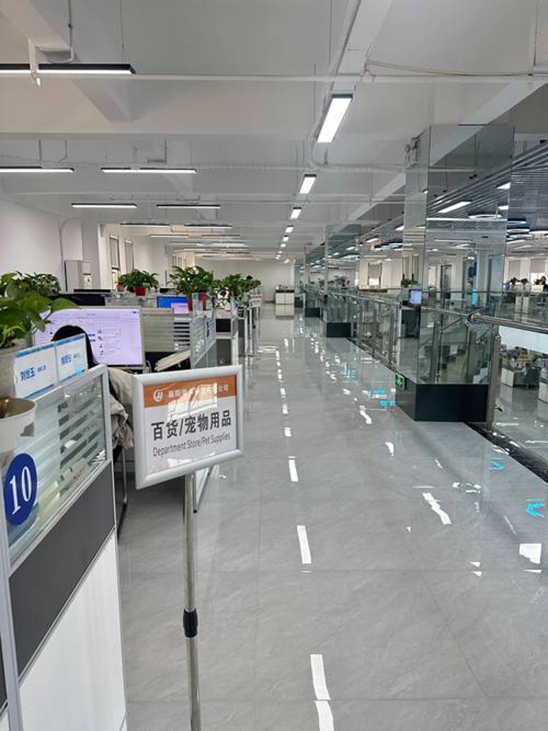 网络零售